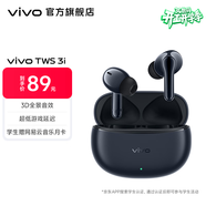 vivo TWS 3i 無(wú)線(xiàn)耳機 45h超長(cháng)時(shí)間續航 AI通話(huà)降噪 藍牙5.3穩定連接  入耳式藍牙耳機 手機通用 墨藍