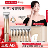 丸美金熨斗眼霜 多重玻尿酸緊致眼霜30g 多肽抗皺全臉淡紋煥亮舒緩