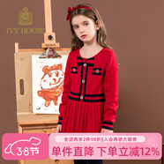IVY HOUSE常春藤兒童裝女童春秋撞色純棉小香風(fēng)學(xué)院風(fēng)校園英倫公主裙連衣裙 紅色 130cm(130/60)