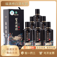 習酒金鉆/醇鉆/知交系列 53度醬香型白酒 收藏送禮擺柜 53度 375mL 6瓶 習酒燒坊黑