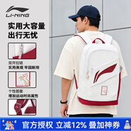 李寧LINING雙肩背包羽毛球包鞋倉干濕隔離背包 運動(dòng)雙肩包 球拍保護袋 ABSW319 白赭石紅色 獨立鞋倉 馬年限定