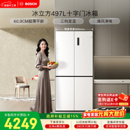 博世（BOSCH）冰立方497升十字門(mén)冰箱超薄微平嵌入式 風(fēng)冷抗菌凈味 三擋變溫一級能效 K1EC49208C 國家補貼