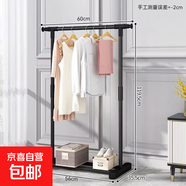 【開(kāi)學(xué)季熱榜】雙桿落地立式晾衣架陽(yáng)臺曬衣服架子臥室宿舍掛衣架 直桿伸縮兒童款60cm