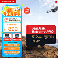 閃迪（SanDisk）512GB TF（MicroSD）內存卡 A2 4K V30 U3 C10 至尊超極速移動(dòng)存儲卡 讀速200MB/s 寫(xiě)速140MB/s