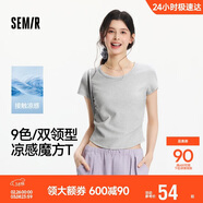 森馬（Semir）短袖t恤女短款修身圓領(lǐng)內搭26夏涼感收腰V領(lǐng)上衣辣妹109326100003