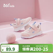 361°兒童運動(dòng)鞋男女童(3-12歲)防撞鞋頭密網(wǎng)休閑跑鞋 粉 31