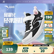 安踏兒童運動(dòng)鞋中大女童跑鞋春夏密網(wǎng)透氣跑步鞋大網(wǎng)眼學(xué)生軟底休閑鞋 【防風(fēng)革面】黑/安踏白/萌粉-2 37 /23.5cm