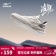 鴻星爾克運動(dòng)鞋跑鞋男鞋軟彈減震男子凌躍2.0防滑耐磨跑步鞋51124103319