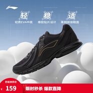 李寧運動(dòng)鞋男鞋輕便透氣網(wǎng)面拼接緩震跑步鞋黑色低幫軟底休閑慢跑鞋 【透氣網(wǎng)面】黑色(109款)-4 43.5
