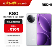 小米 REDMI K80 國家補貼 第三代驍龍 8 6550mAh大電池 澎湃OS 雪巖白 16GB+1TB 紅米5G手機