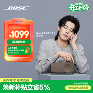 BOSE 【王鶴棣同款】SoundLink Home 藍牙揚聲器–暖木 新年禮物 無(wú)線(xiàn)藍牙音響 mini升級版新年禮物