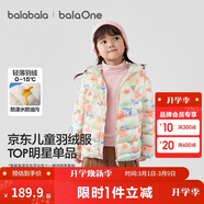 巴拉巴拉童裝兒童排骨羽絨服男童女童親子裝輕薄內膽2025年新款冬裝外套