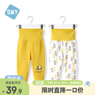 舒貝怡2條裝嬰兒褲子春夏款男女童寶寶高腰護肚睡褲純棉兒童秋褲姜黃100