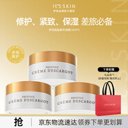 伊思（It’s skin）晶鉆蝸牛面霜旅行裝套組 清爽補水滋潤緊致煥亮膚色油皮適用30ml