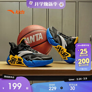 安踏兒童運動(dòng)鞋男大童25夏耐磨實(shí)戰水泥氪星專(zhuān)業(yè)籃球鞋A12511101J