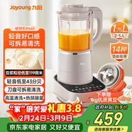 九陽(yáng)輕音破壁機可拆洗家用全自動(dòng)榨汁豆漿機降噪高溫清洗1.75L五谷雜糧3-5人熱烘除菌P660 國家補貼