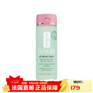 倩碧液體潔面皂清爽版 200ml
