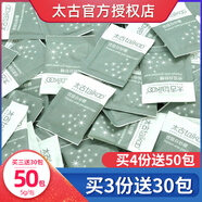 太古太古白砂糖包咖啡伴侶方糖塊奶塊小包裝袋5*50包白糖包 太古白糖包5g*50包(4份迭30小包)