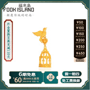 福來(lái)島黃金耳釘自由鳥(niǎo)足金999耳飾結婚三金古法金時(shí)尚婚嫁首飾女 自由鳥(niǎo)鳥(niǎo)籠耳釘左（工費：696元） 6.1克
