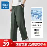 真維斯（Jeanswest）涼感休閑褲男裝夏季薄款松緊腰透氣顯瘦九分褲JR 軍綠2770 M