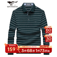 七匹狼長(cháng)袖T恤男春季條紋翻領(lǐng)polo打底衫男裝休閑舒適棉彈衣服男式上衣 202深綠色 XL 175/92A