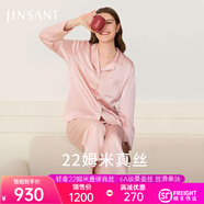 金三塔真絲睡衣女100%桑蠶絲外穿絲滑兩件套居家服高級愛(ài)人禮物 [輕奢禮推薦]22姆米桃盈粉 XL