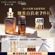 雅詩(shī)蘭黛眼面套裝（精華30ml+微雕眼霜15ml）護膚品三八節女神生日禮物