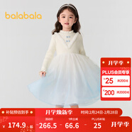 巴拉巴拉童裝兒童連衣裙女童秋冬裝公主裙漸變網(wǎng)紗裙針織拼接洋氣 白藍色調00318 100