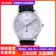 【二手99新】浪琴男表律雅系列男士自動(dòng)機械二手手表鐘表 表徑35mm銀盤(pán)皮帶L4.860.4.72.2