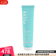 寶拉珍選（Paula's Choice） 凈顏修復凝膠精華快速淡化痘印 去除粉刺減少泛紅控油67ml 常規款