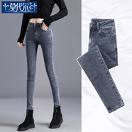 莫代爾牛仔褲女2026春秋冬新款韓版時(shí)尚黑色小腳褲休閑百搭彈力緊身高腰 圖色 均碼 請拍正確尺碼