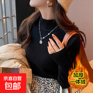 2025秋冬新款半高領(lǐng)加絨保暖水貂絨毛衣女打底衫加厚針織一體內搭 黑色 M