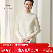 帕什【25新款新色】半高領(lǐng)羊絨衫女100山羊絨百搭針織打底毛衣女ps-02 本白 2XL (135-150斤)