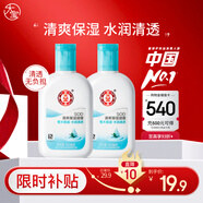 大寶SOD清爽保濕凝露100ml*2乳液面霜擦臉油補水面部護膚品
