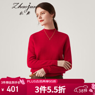 兆君秋冬季新款半高領(lǐng)長(cháng)袖羊絨衫女裝保暖百搭打底紅色針織毛衣 大紅色 M