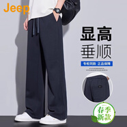 JEEP美國正品垂感休閑褲春季男士寬松直筒痞帥顯高闊腿褲運動(dòng)衛褲春秋 灰色 常規 【官方正品】 XL 【適合145斤左右】