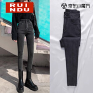 Rindu高腰顯瘦緊身牛仔褲女春季2026新款黑灰色修身緊身小腳鉛筆褲子女 黑灰色 常規 28 建議109-118斤