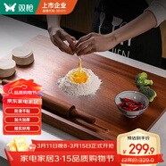 雙槍烏檀木搟面板切菜板實(shí)木家用面板揉面和面案板大號70*45*2cm