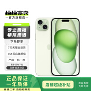 Apple/蘋(píng)果 iPhone 15 (A3092) 二手手機 支持移動(dòng)聯(lián)通電信5G 雙卡雙待 綠色 128G
