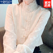 莫代爾法式立領(lǐng)雪紡襯衫女春裝2026新款時(shí)髦洋氣漂亮襯衣長(cháng)袖打底衫上衣 杏色 M 95-105斤