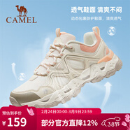 駱駝青巖登山鞋透氣防滑耐磨徒步運動(dòng)鞋夏季男2025新款女士戶(hù)外鞋 F23M693014米白/粉紅，女 透網(wǎng)版 35