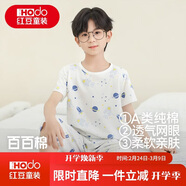 紅豆兒童睡衣純棉夏季薄款空調服男女童短袖套裝中大童家居服3315 130