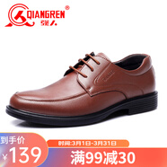 強人3515男鞋正裝鞋商務(wù)休閑皮鞋 男單鞋系帶款 紅棕色 40