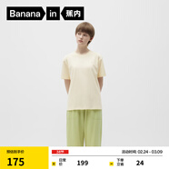 蕉內王一博同款305H純棉睡衣男女士100%棉情侶家居服短袖短褲套裝夏季 【短袖長(cháng)褲-女】呢綠 L