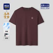 海瀾之家（HLA）【現貨速發(fā)】男士短袖T恤26春夏季新款馬年賀歲系列涼感穿搭衣服 暗紅M9 S 165/84A 推薦113~124斤