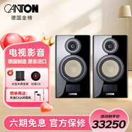 CANTON 德國金榜Smart A45 BS有源無(wú)線(xiàn)書(shū)架音箱新品家庭影院家用音響HIFI音響 SMART A45鋼琴烤漆黑色一對