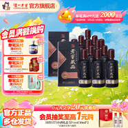 瀘州老窖老窖藏品 濃香型白酒 52度 520mL 6瓶 臻傳整箱*2
