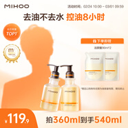 小迷糊潔顏蜜3.0氨基酸深層清潔控油洗面奶溫和男女士學(xué)生潔面乳360ml