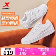 特步板鞋男鞋運動(dòng)鞋夏季空軍一號百搭小白鞋透氣耐磨防滑黑色休閑鞋女 特步白【男款】 42 腳長(cháng)26.5cm( 新法碼42.5)