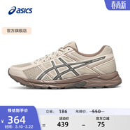亞瑟士ASICS男鞋透氣跑鞋運動(dòng)鞋緩震舒適跑步鞋 GEL-CONTEND 4 灰色034 40.5